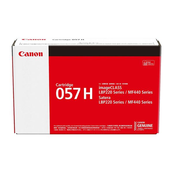 CANON CART057 Black HY Toner