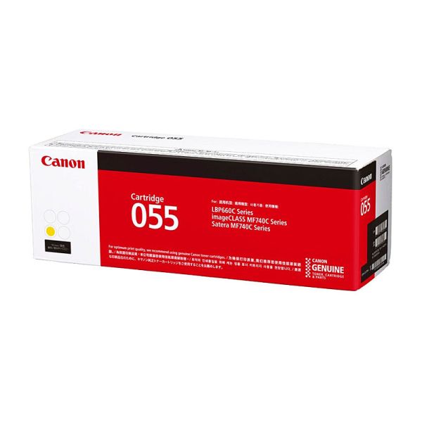 CANON Cartridge055 Cyan Toner